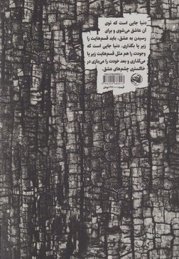 اپرای مردگان